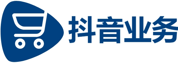 低价下单平台业务-抖音业务24小时自助下单-Ks点赞自助-DY点赞平台24小时秒单业务平台